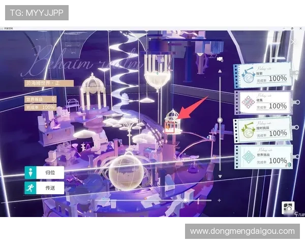 九游轮盘最新版本更新内容及玩法介绍指南