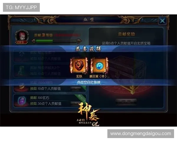 如何在九游网站上注册并享受游戏福利