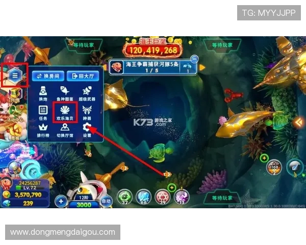 PA捕鱼王平台安全可靠，保障玩家的每一次游戏体验与资金安全