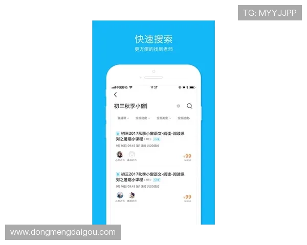 在ag视讯app官网进行游戏投注的技巧与风险控制策略分享