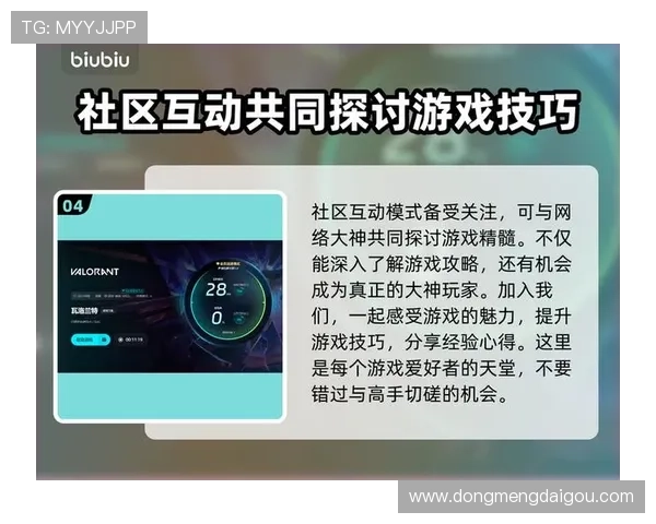 探讨九游线上官方入口的最新优惠活动及推广策略 探讨九游线上官方入口的最新优惠活动及推广策略