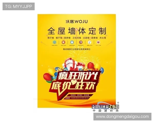 永利ag旗舰厅最新优惠活动，丰富奖励等你来领取