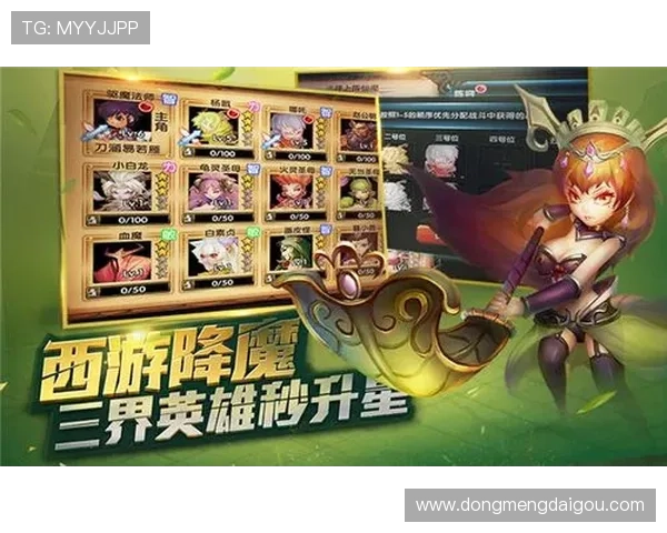 揭秘九游手机版APP的玩法技巧，让你轻松成为游戏高手