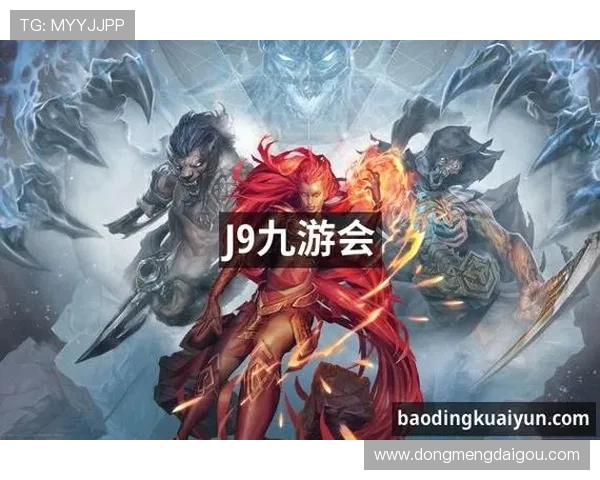 J9九游会官网下载官方渠道，确保每位玩家都能安全下载游戏软件