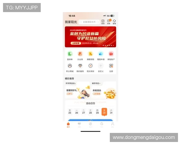 9游网址官方网站最新入口，提供全面游戏资讯与最新优惠活动