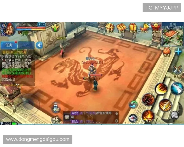 九游体育app官网入口app下载官方安全下载，保障用户账号信息安全