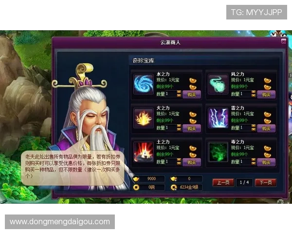 9游安卓版官方正版下载安装指南，轻松开启多样化游戏世界