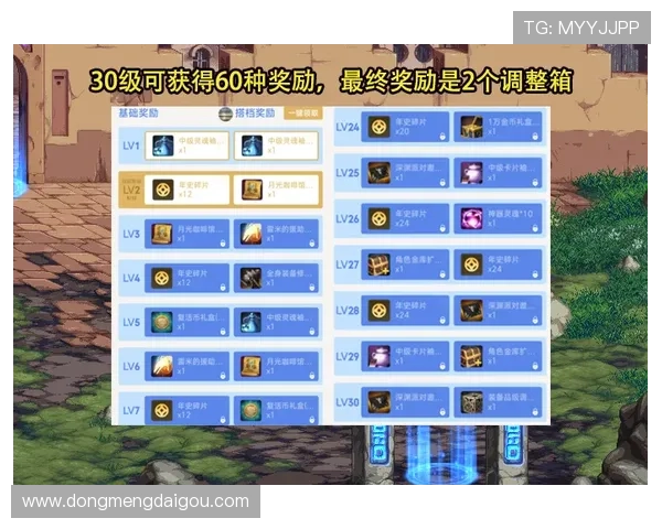 九游MG电游每日任务与活动奖励详细介绍让你轻松获取丰富资源