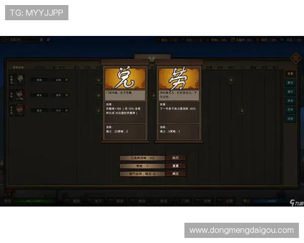 九游会官方登录账号安全保护措施及密码重置详细步骤