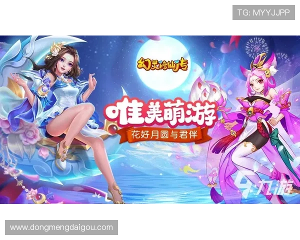 九游堂手游官方网站提供的最新游戏资讯与攻略,助你快速掌握游戏玩法与技巧 九游堂手游官方网站提供的最新游戏资讯与攻略,助你快速掌握游戏玩法与技巧