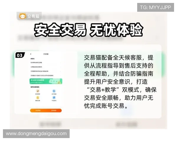九游娱乐注册游戏安全保障措施，确保玩家账号信息与资金安全无忧