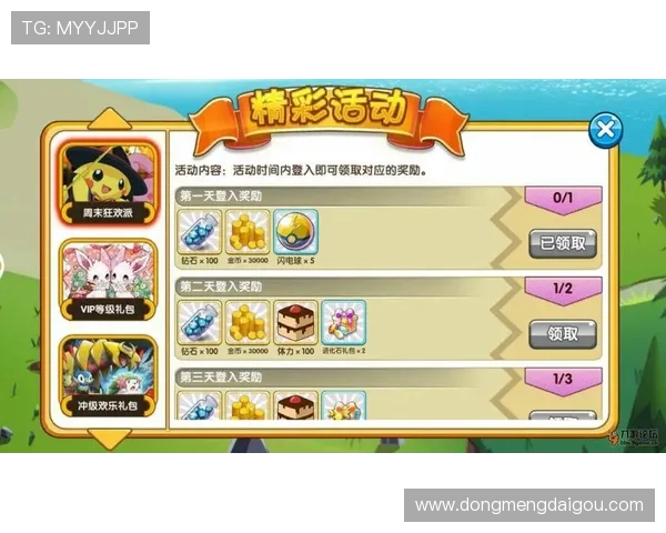 九游论坛下载安装后如何进行账号登录与设置，提升你的使用效率