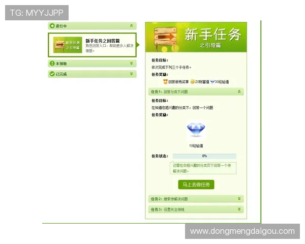 九游账号注册如何注册详细流程图解,帮助新手快速完成九游账号注册步骤 九游账号注册如何注册详细流程图解,帮助新手快速完成九游账号注册步骤
