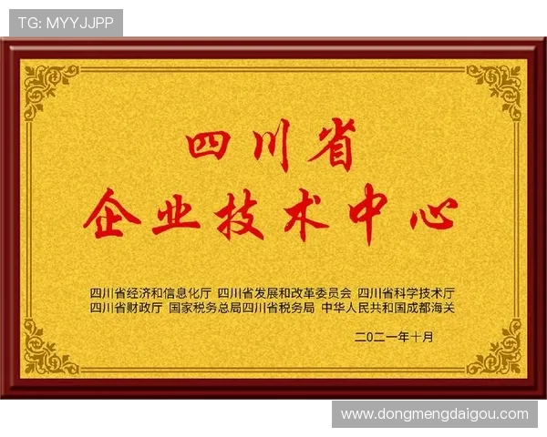 J9九游会网站登录账号安全保护措施及安全登录建议