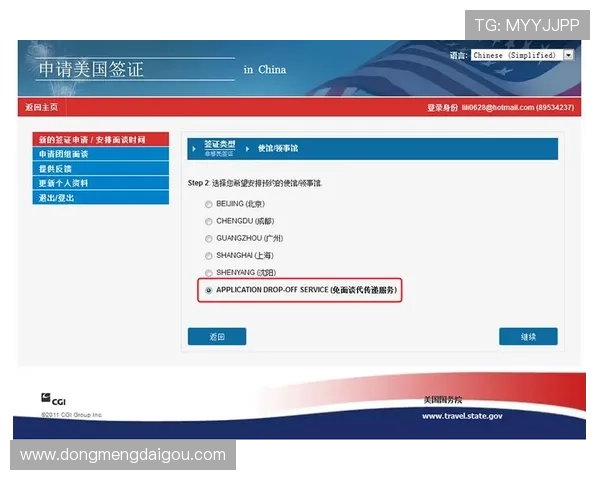 J9游登录流程详细介绍新手玩家快速上手的完整步骤指南