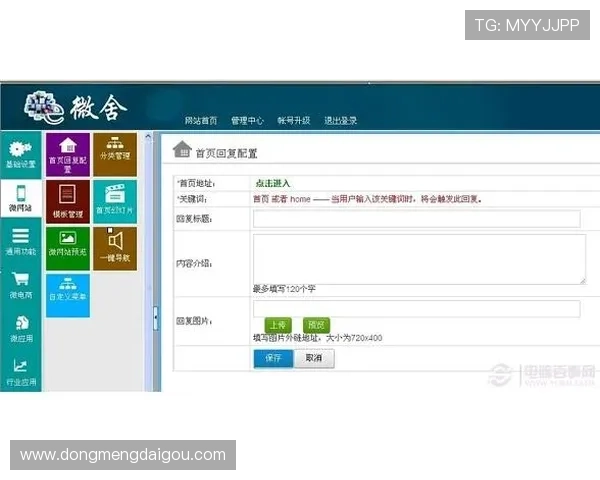 九游官方账号中心帮助玩家实现账号一键绑定与多平台同步的详细步骤解析